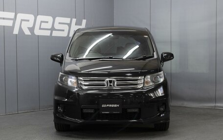 Honda Freed I, 2010 год, 1 084 000 рублей, 3 фотография
