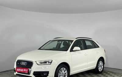 Audi Q3, 2013 год, 1 349 000 рублей, 1 фотография