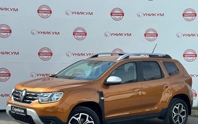 Renault Duster, 2021 год, 2 099 000 рублей, 1 фотография