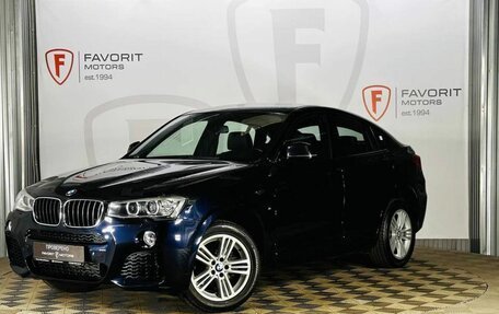 BMW X4, 2015 год, 2 950 000 рублей, 1 фотография