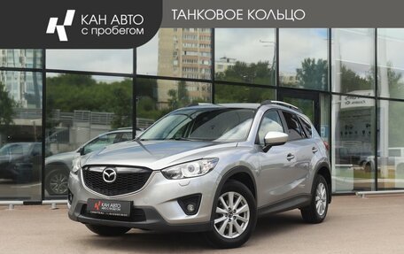 Mazda CX-5 II, 2014 год, 1 850 000 рублей, 1 фотография