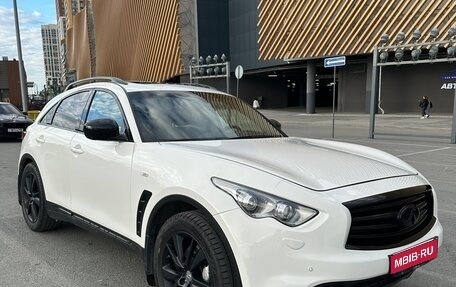 Infiniti QX70, 2014 год, 1 850 000 рублей, 1 фотография