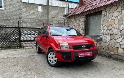 Ford Fusion I, 2007 год, 399 999 рублей, 1 фотография