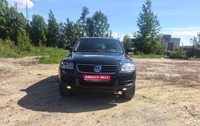 Volkswagen Touareg III, 2006 год, 900 000 рублей, 1 фотография