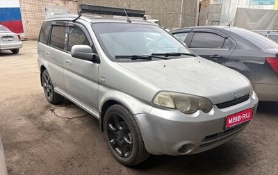 Honda HR-V I, 2004 год, 340 000 рублей, 1 фотография