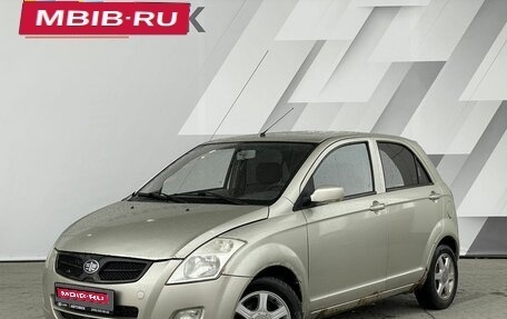 FAW V2, 2013 год, 188 000 рублей, 1 фотография