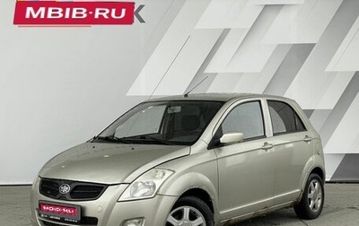 FAW V2, 2013 год, 188 000 рублей, 1 фотография