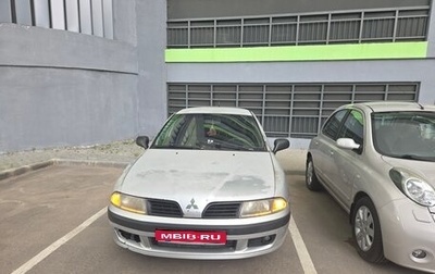 Mitsubishi Carisma I, 2003 год, 200 000 рублей, 1 фотография