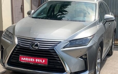 Lexus RX IV рестайлинг, 2017 год, 3 250 000 рублей, 1 фотография