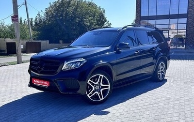 Mercedes-Benz GLS, 2017 год, 4 150 000 рублей, 1 фотография