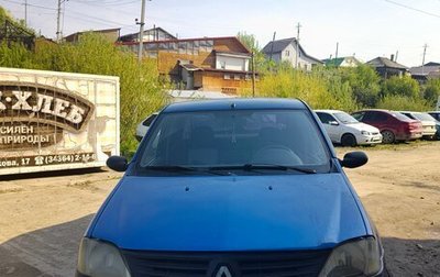 Renault Logan I, 2006 год, 175 000 рублей, 1 фотография