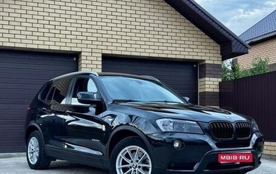 BMW X3, 2013 год, 1 925 000 рублей, 1 фотография