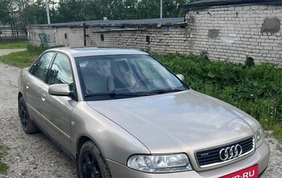 Audi A4, 2001 год, 630 000 рублей, 1 фотография