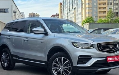 Geely Atlas, 2024 год, 2 349 000 рублей, 1 фотография