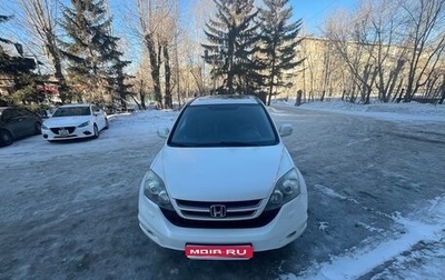 Honda CR-V III рестайлинг, 2011 год, 1 700 000 рублей, 1 фотография