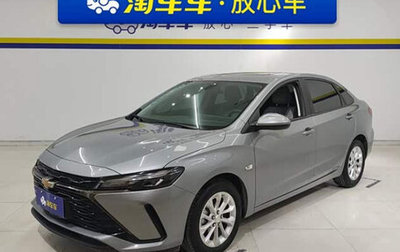 Chevrolet Monza, 2023 год, 840 000 рублей, 1 фотография