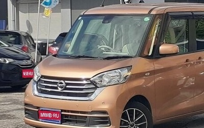 Nissan Dayz Roox I рестайлинг, 2019 год, 670 000 рублей, 1 фотография