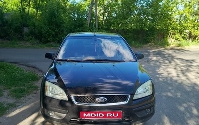 Ford Focus II рестайлинг, 2006 год, 450 000 рублей, 1 фотография