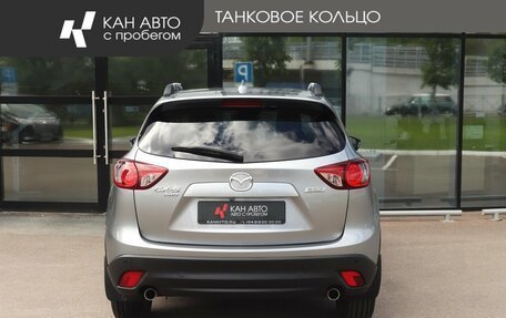 Mazda CX-5 II, 2014 год, 1 850 000 рублей, 4 фотография