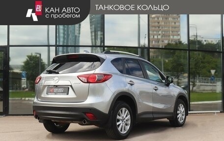 Mazda CX-5 II, 2014 год, 1 850 000 рублей, 3 фотография