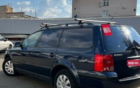 Volkswagen Passat B5+ рестайлинг, 1999 год, 480 000 рублей, 3 фотография