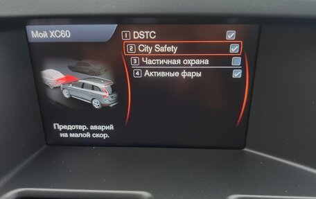 Volvo XC60 II, 2011 год, 1 290 000 рублей, 9 фотография