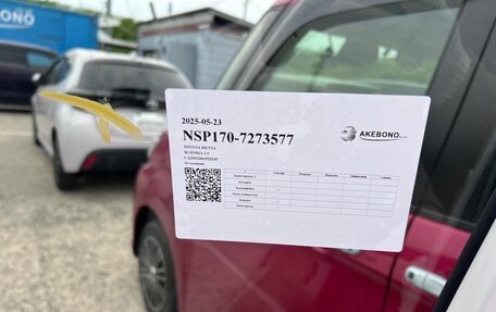 Toyota Sienta II, 2021 год, 1 750 000 рублей, 17 фотография