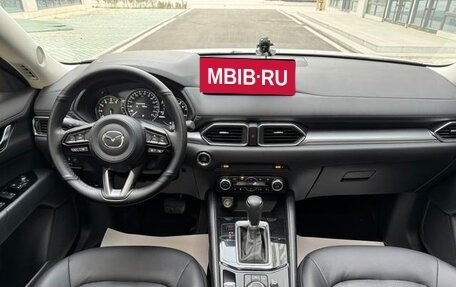Mazda CX-5 II, 2022 год, 2 179 000 рублей, 12 фотография