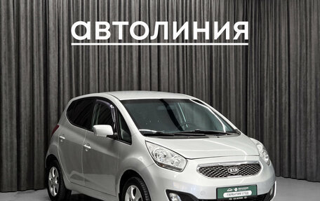 KIA Venga I, 2011 год, 770 000 рублей, 3 фотография