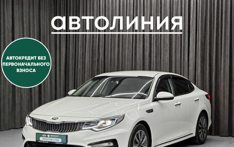 KIA K5 II, 2019 год, 1 849 000 рублей, 1 фотография