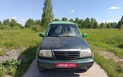 Suzuki Grand Vitara, 1998 год, 250 000 рублей, 1 фотография