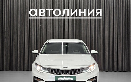 KIA K5 II, 2019 год, 1 849 000 рублей, 2 фотография