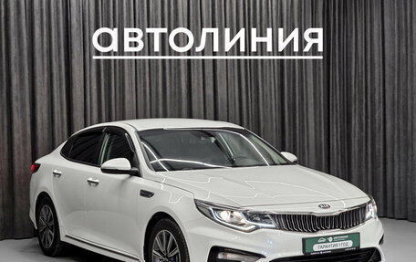 KIA K5 II, 2019 год, 1 849 000 рублей, 3 фотография