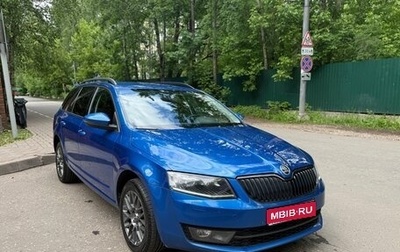 Skoda Octavia, 2015 год, 1 850 000 рублей, 1 фотография