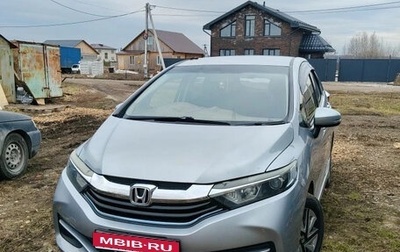 Honda Shuttle II, 2017 год, 1 210 000 рублей, 1 фотография