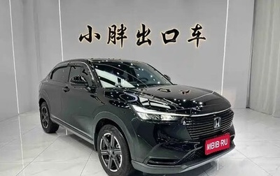 Honda Vezel, 2023 год, 1 825 000 рублей, 1 фотография