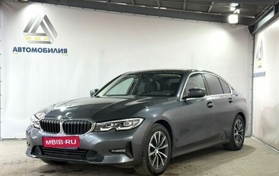 BMW 3 серия, 2021 год, 4 149 000 рублей, 1 фотография