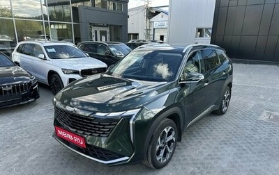 Geely Atlas, 2024 год, 3 249 000 рублей, 1 фотография