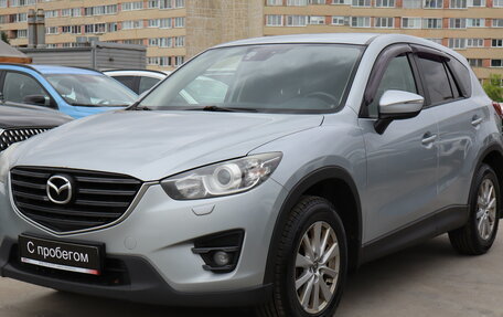 Mazda CX-5 II, 2015 год, 1 579 000 рублей, 3 фотография