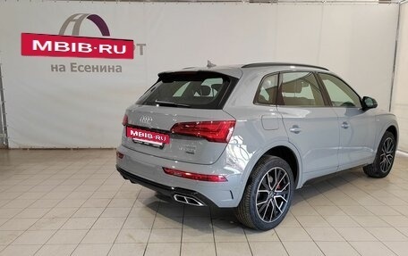 Audi Q5, 2026 год, 6 250 000 рублей, 6 фотография