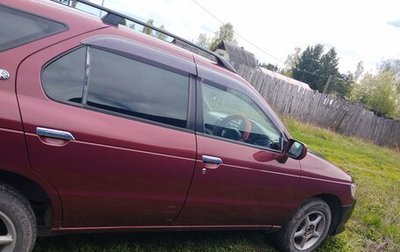 Nissan Rnessa, 1998 год, 240 000 рублей, 1 фотография