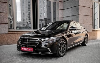 Mercedes-Benz S-Класс, 2022 год, 9 190 000 рублей, 1 фотография