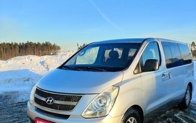 Hyundai Grand Starex Grand Starex I рестайлинг 2, 2008 год, 1 250 000 рублей, 1 фотография