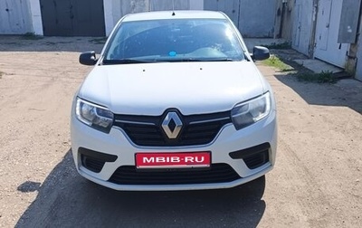 Renault Logan II, 2018 год, 480 000 рублей, 1 фотография