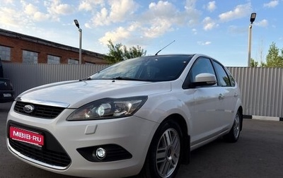 Ford Focus II рестайлинг, 2009 год, 695 000 рублей, 1 фотография