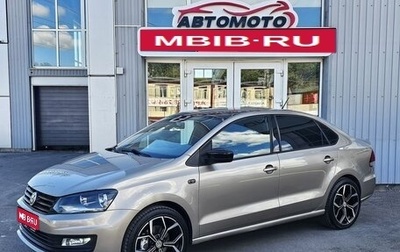 Volkswagen Polo VI (EU Market), 2016 год, 1 195 000 рублей, 1 фотография