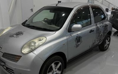 Nissan March III, 2003 год, 285 000 рублей, 1 фотография