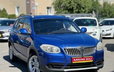 Brilliance V5 I рестайлинг, 2015 год, 550 000 рублей, 1 фотография