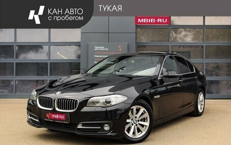BMW 5 серия, 2016 год, 2 497 000 рублей, 1 фотография