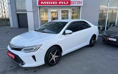 Toyota Camry, 2014 год, 1 849 000 рублей, 1 фотография